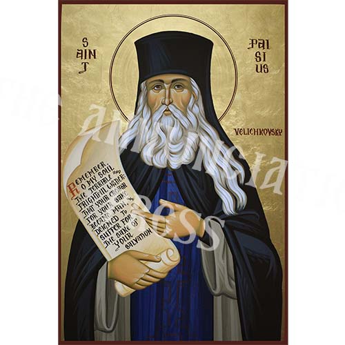 Saint Paisius Velichkovsky