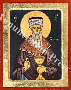 Saint Joseph of Damascus (Dark Blue Background)
