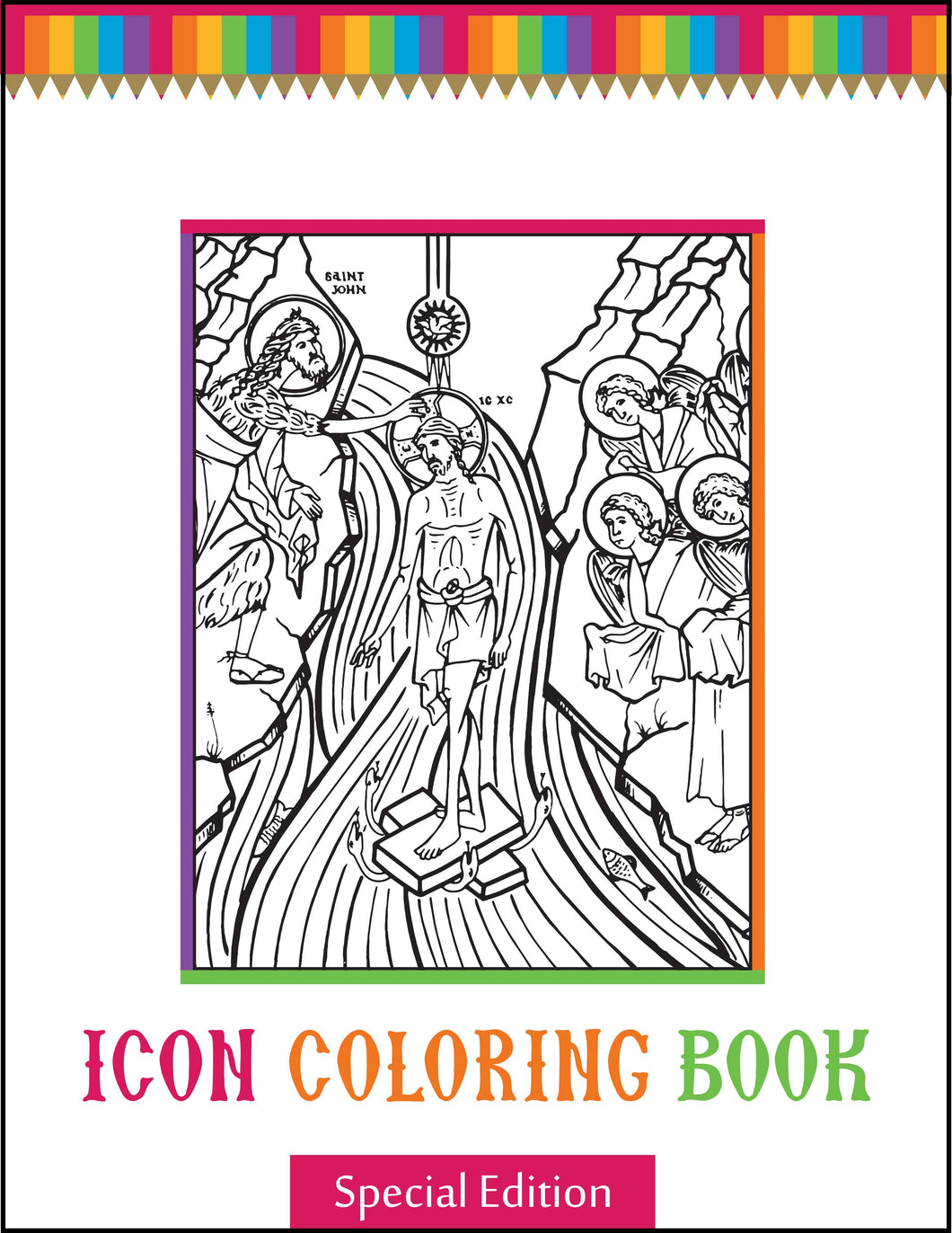 Special Edition Icon Coloring Book